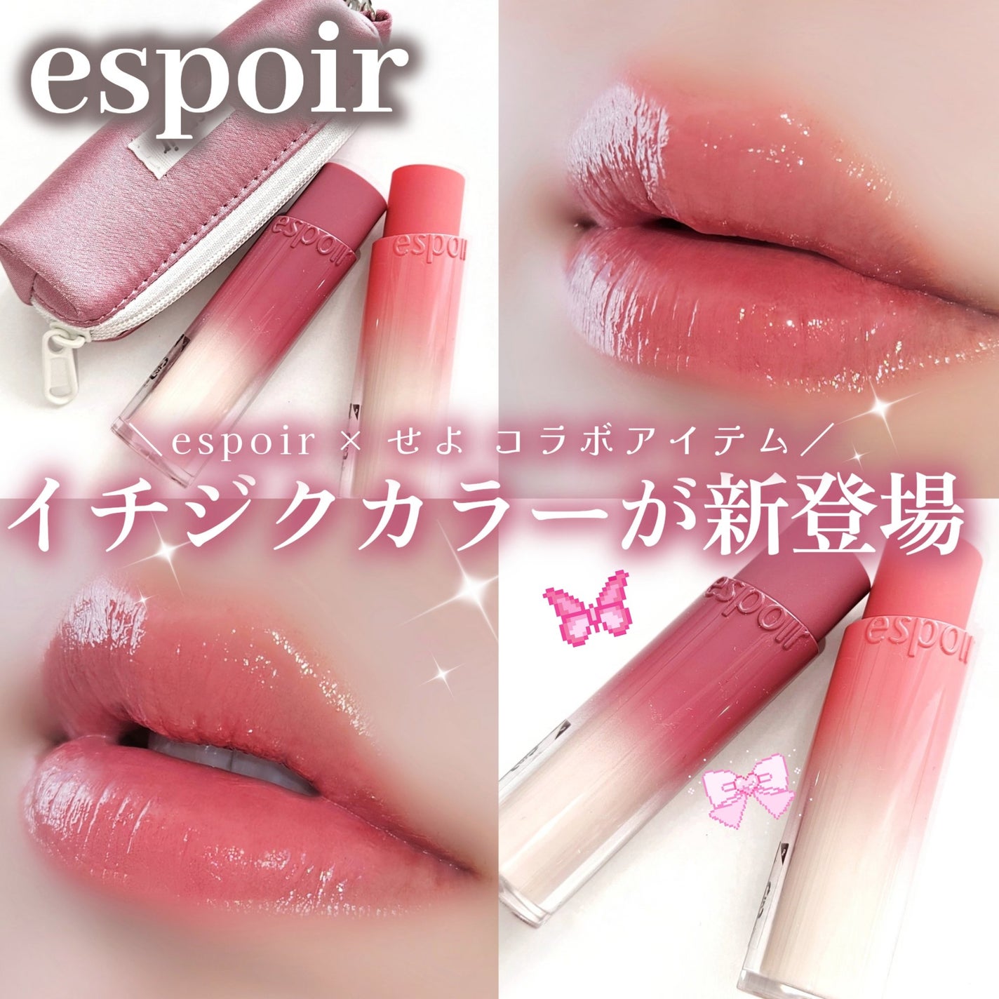 ノーウェアリップスティックバーミンググロー/espoir/口紅を使ったクチコミ(1枚目)