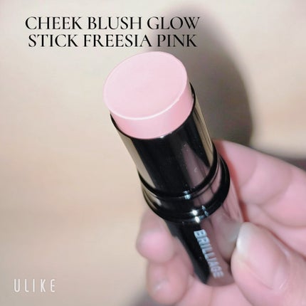 チークブラッシュグロウスティック/ブリリアージュ/ジェル・クリームチークを使ったクチコミ(2枚目)