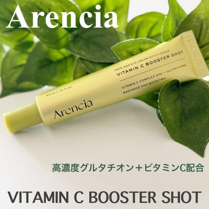 ビタミンCもちプレミアムセラム/アレンシア/美容液を使ったクチコミ(1枚目)