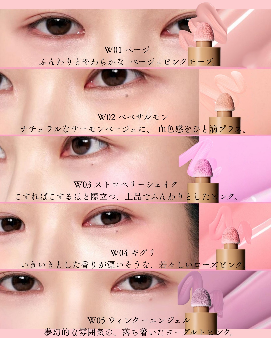 WATER CREAM COLOR BLUSHER/Tooq/リキッドチークを使ったクチコミ（3枚目）