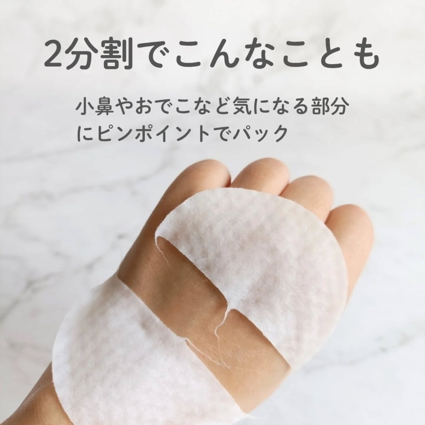 PHセンシティブトナーパッド/SAM'U/トナーパッドを使ったクチコミ(4枚目)