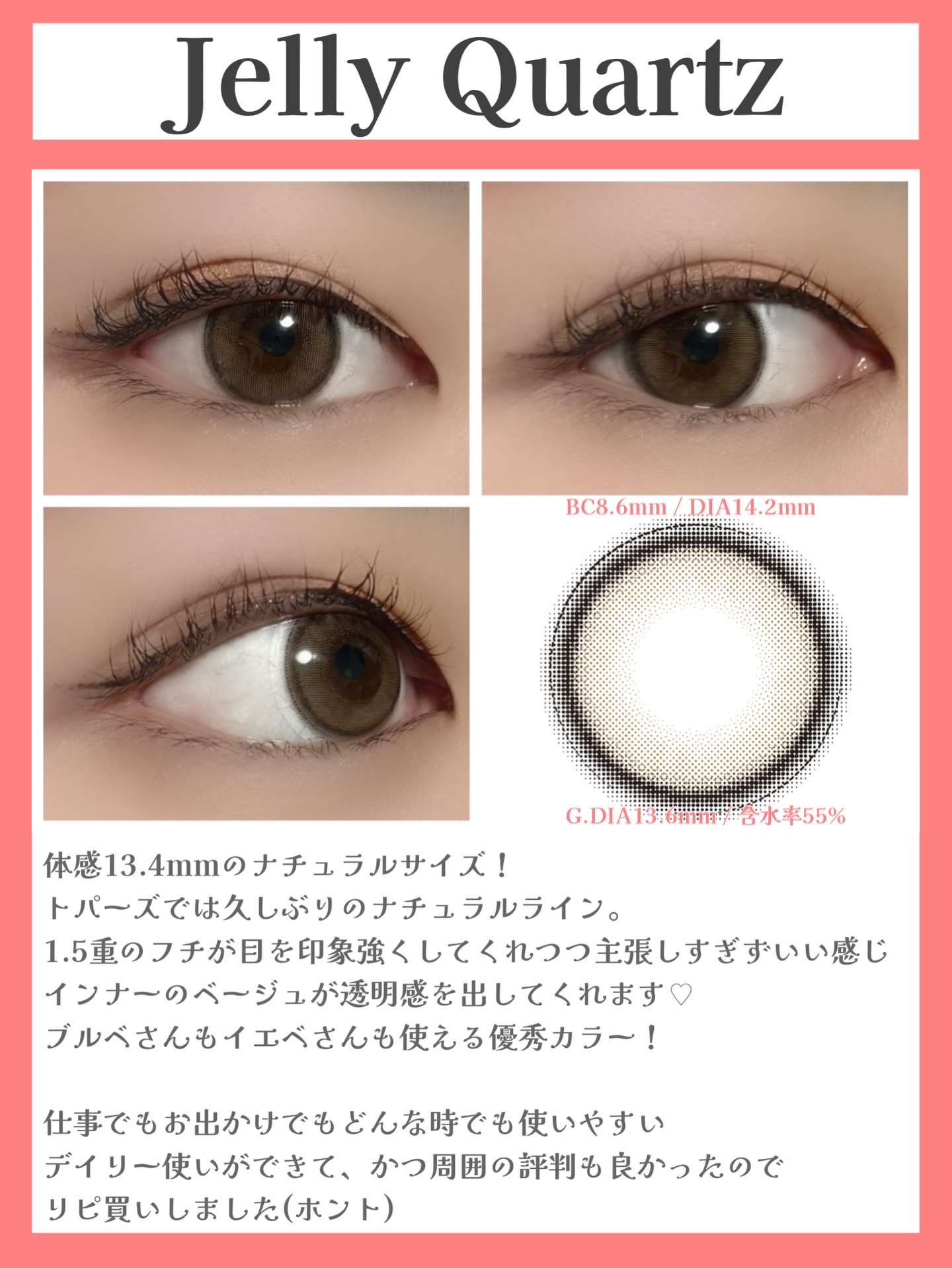 TOPARDS 1day/TOPARDS/ワンデー（１DAY）カラコンを使ったクチコミ（2枚目）