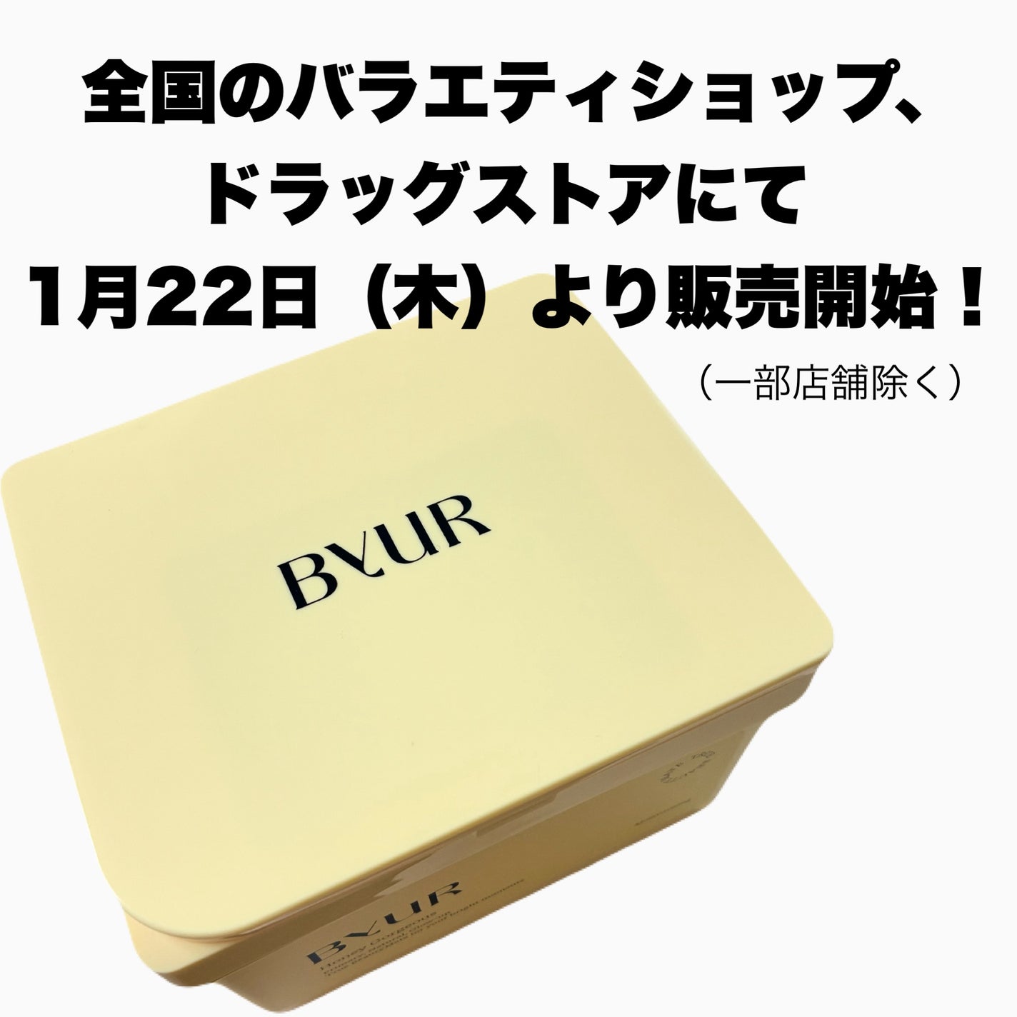 プランプハニー デイリーアクアセラムマスク V1/ByUR/シートマスク・パックを使ったクチコミ(4枚目)