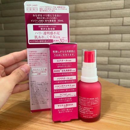 30%美容液/イソフ LABO/美容液を使ったクチコミ(2枚目)