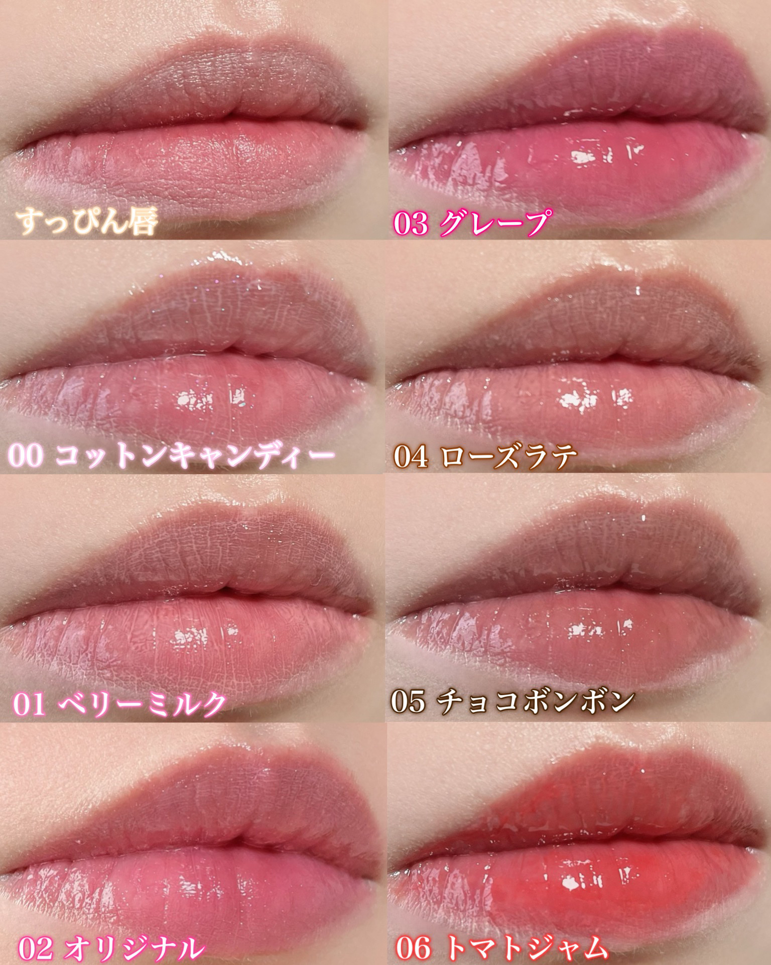 ロングラスティング バブルリングガムグロス 00号 コットンキャンディー/LUNA/リップグロスを使ったクチコミ（3枚目）