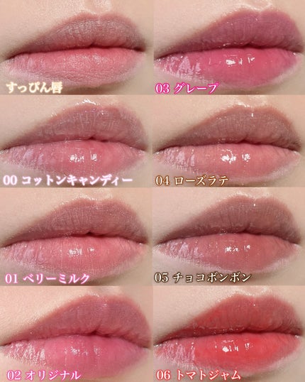 ロングラスティング バブルリングガムグロス/LUNA/リップグロスを使ったクチコミ(3枚目)