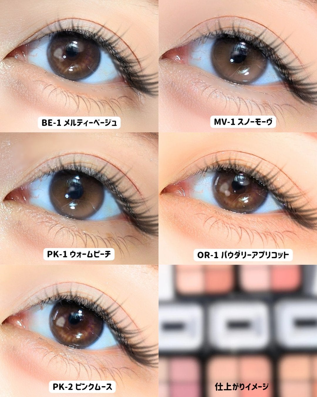 ケイト スーパーシャープライナーEX4.0/KATE/リキッドアイライナーを使ったクチコミ(6枚目)