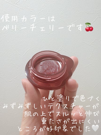 バーミーパフポットリップアンドチーク/%Recipe/ジェル・クリームチークを使ったクチコミ(3枚目)