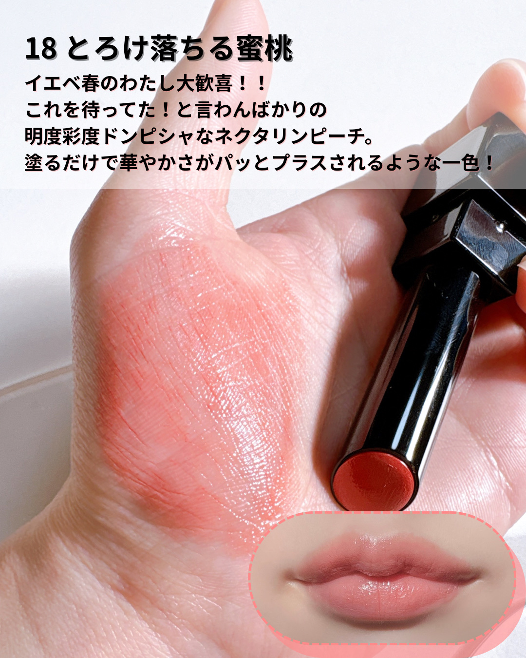 ケイト リップモンスター/KATE/口紅を使ったクチコミ（3枚目）