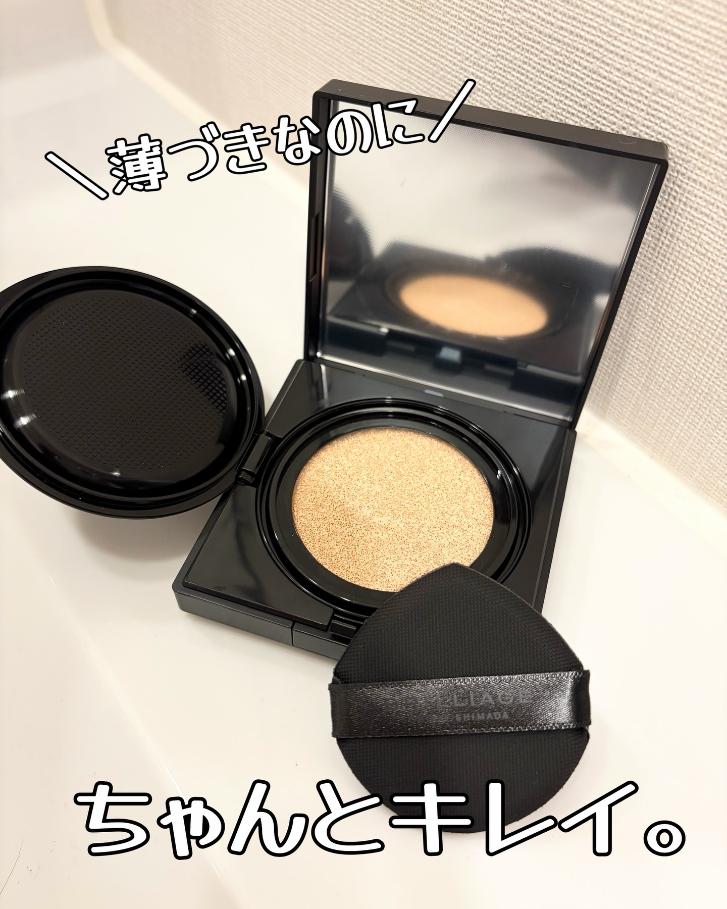 ライトヴェール　クッションファンデーション/ブリリアージュ/クッションファンデーションを使ったクチコミ（2枚目）