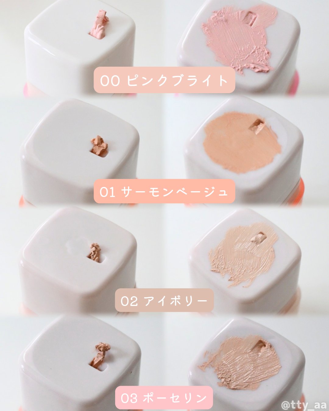 グラインディングコンシールバター/LUNA/クリームコンシーラーを使ったクチコミ（3枚目）