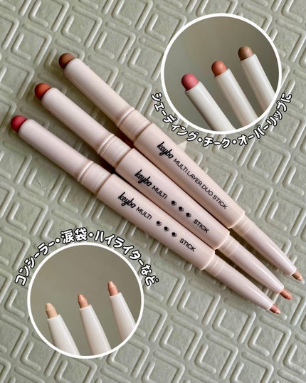 マルチレイヤーデュオスティック/keybo/リップライナーを使ったクチコミ(2枚目)