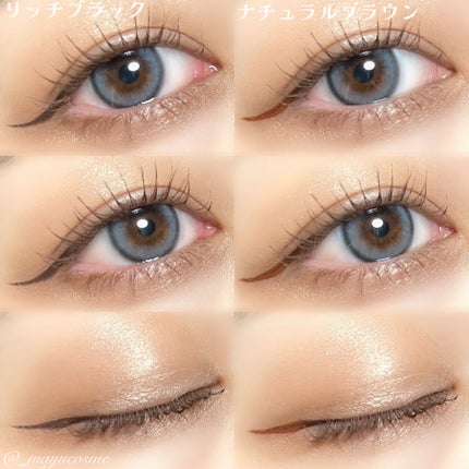 スカルプD アイライナー/アンファー(スカルプD)/リキッドアイライナーを使ったクチコミ(3枚目)