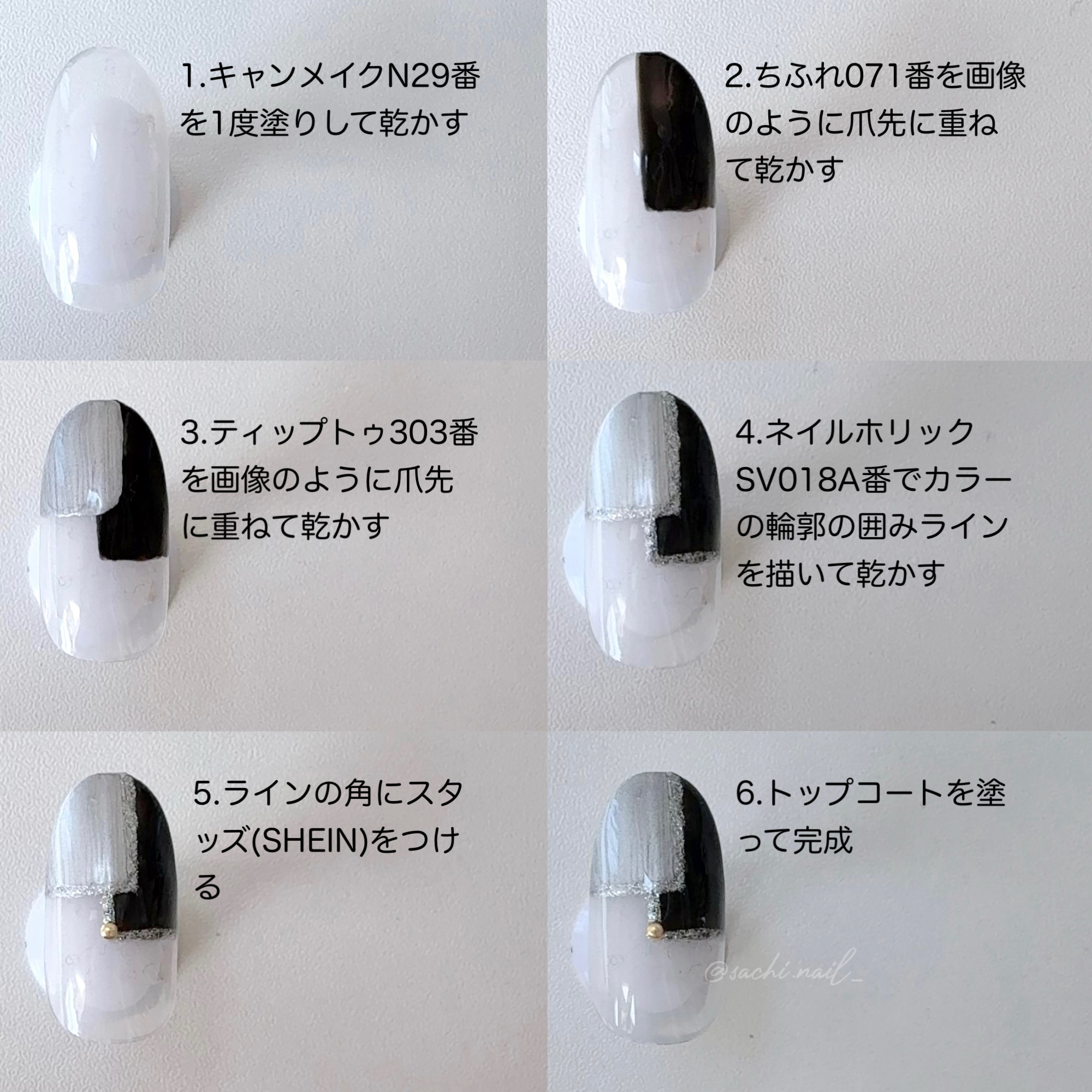 ティップトウネイルポリッシュ 303 Silver Shaker/tiptoe/マニキュアを使ったクチコミ（3枚目）