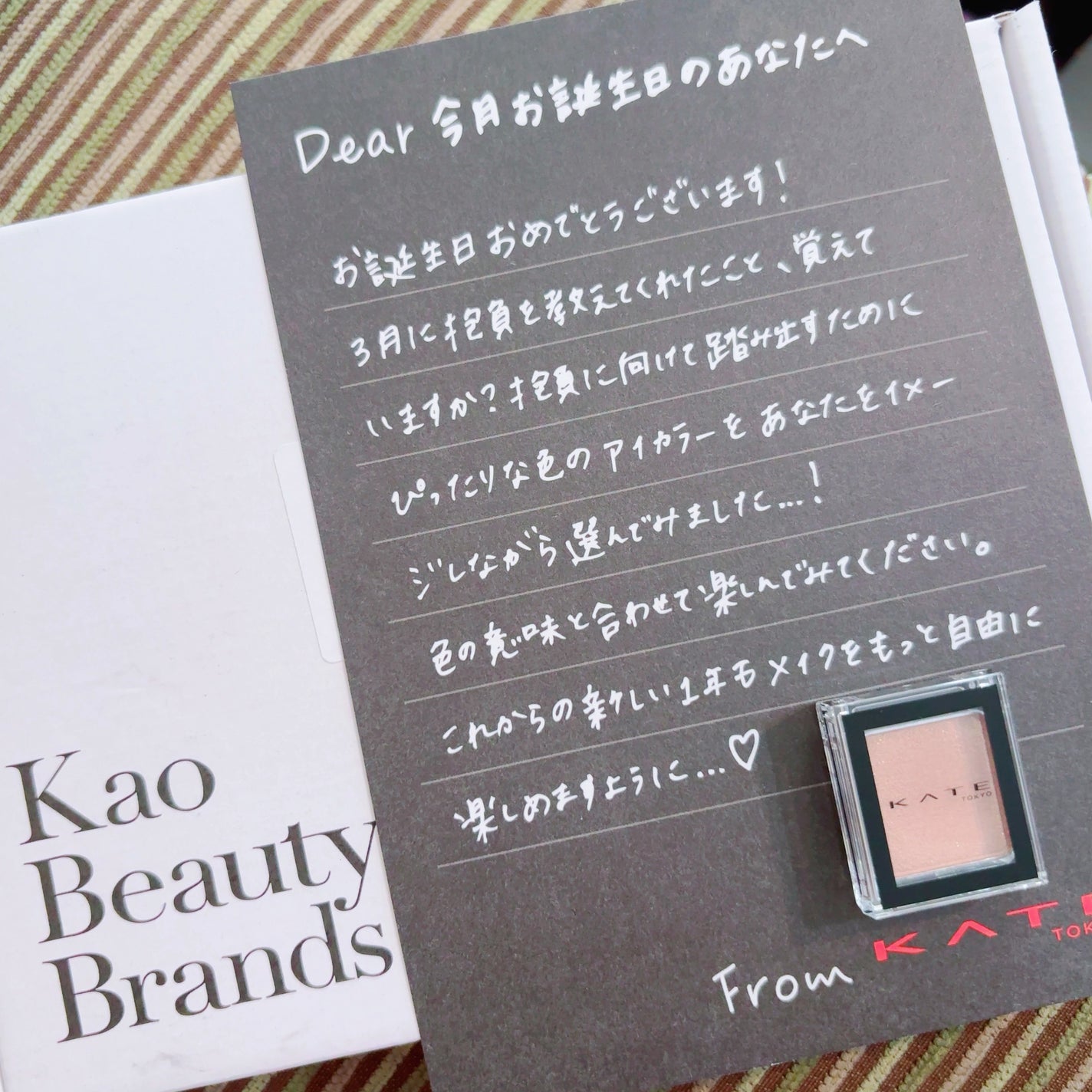 ケイト ザ アイカラー/KATE/単色アイシャドウを使ったクチコミ(2枚目)