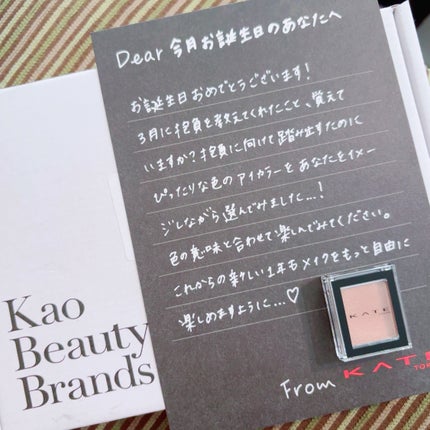 ケイト ザ アイカラー/KATE/単色アイシャドウを使ったクチコミ(2枚目)