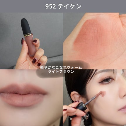 パウダー キス リップ + チーク ムース/M・A・C/口紅を使ったクチコミ(4枚目)