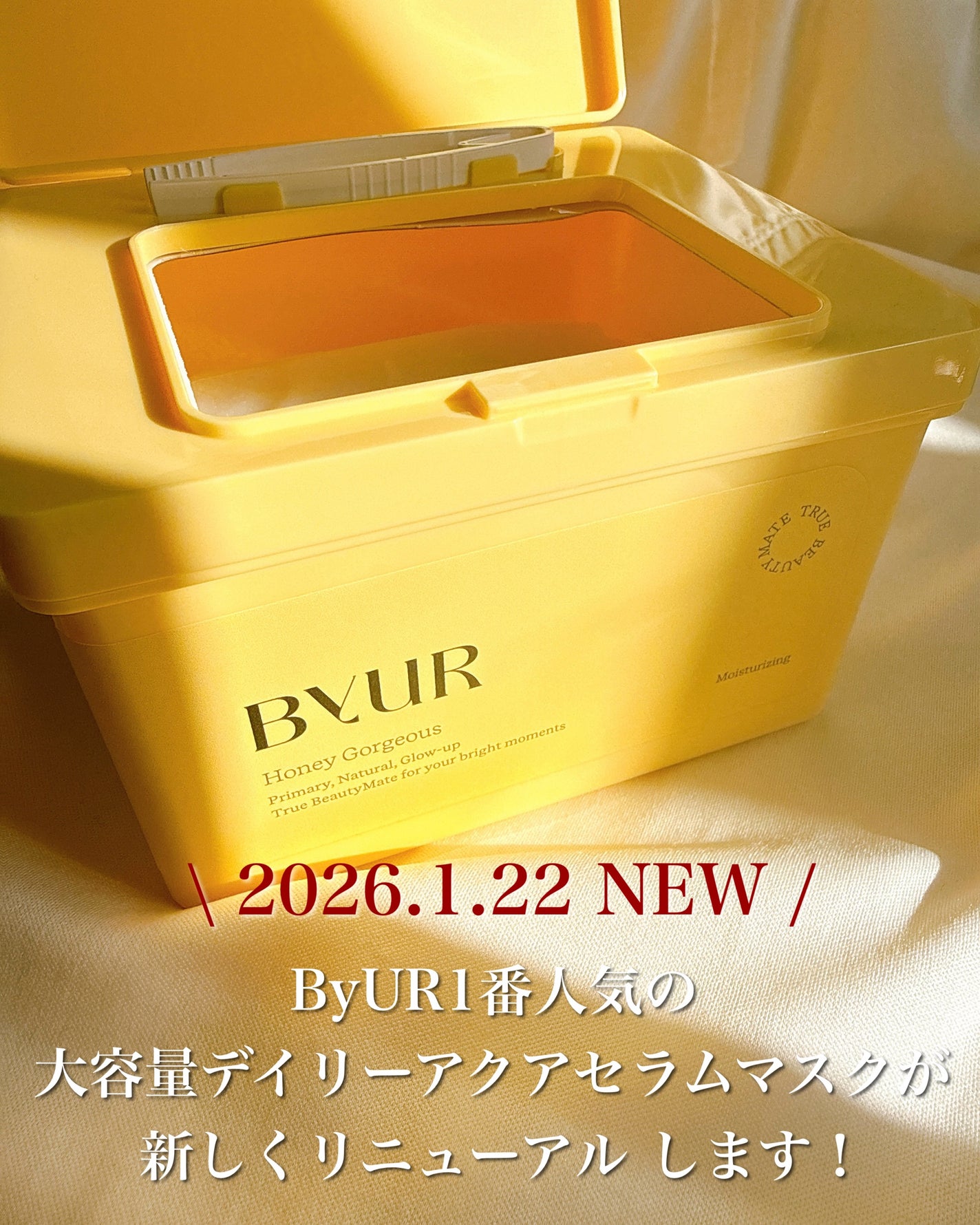 プランプハニー デイリーアクアセラムマスク V1/ByUR/シートマスク・パックを使ったクチコミ(2枚目)