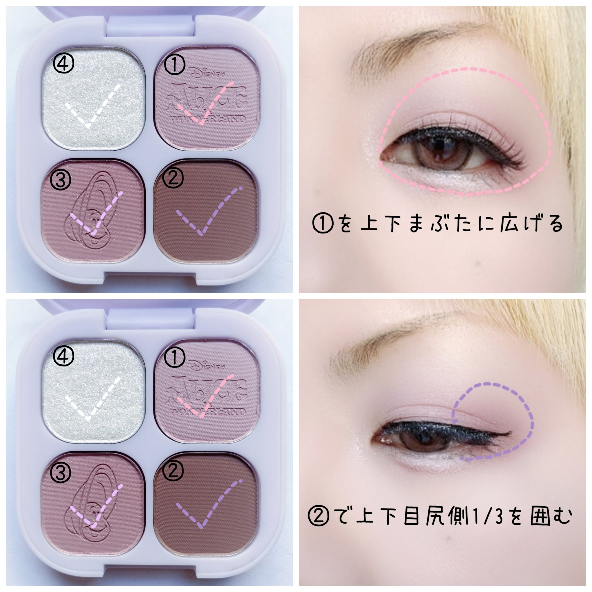 プロアイパレットキューブ 04 OYSTER IN A DREAM/CLIO/アイシャドウパレットを使ったクチコミ（2枚目）