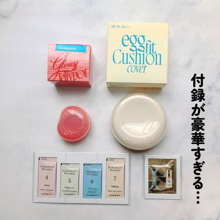 フィー クッションエッグフィットカバー/fwee/クッションファンデーションを使ったクチコミ(2枚目)