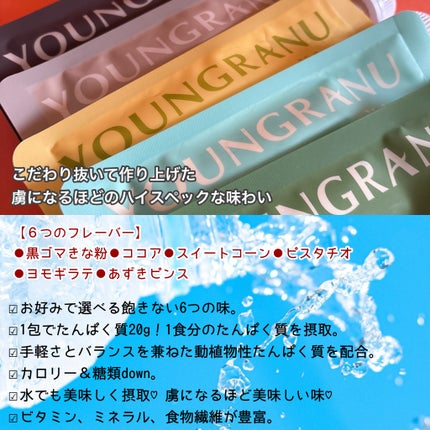 ヨンラニュープロテインフィットシェイク/ESTHER FORMULA/その他食品を使ったクチコミ(2枚目)