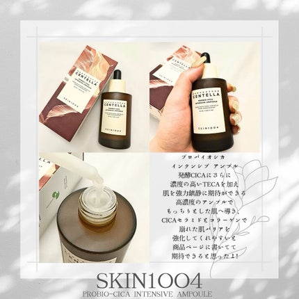 ヒアルーシカ ウォーターフィット サンセラム/SKIN1004/日焼け止めローションを使ったクチコミ(2枚目)