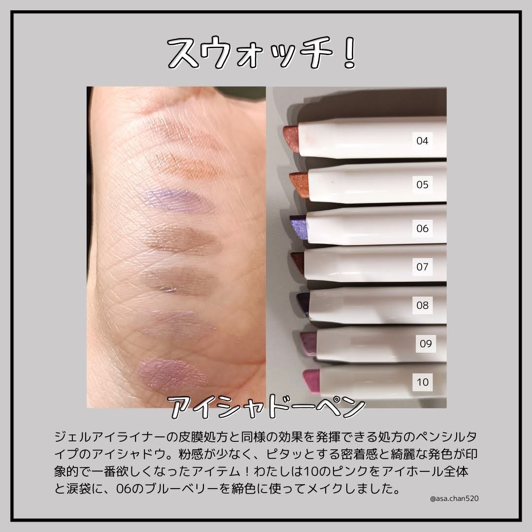 あさちゃん💄🏀フォロバ◎ on LIPS 「先日、パナソニックビューティ表参道で開催されたUNMIX..」(4枚目)