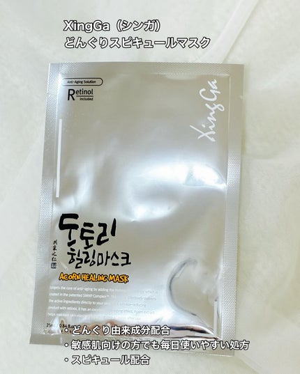 を使ったクチコミ(2枚目)