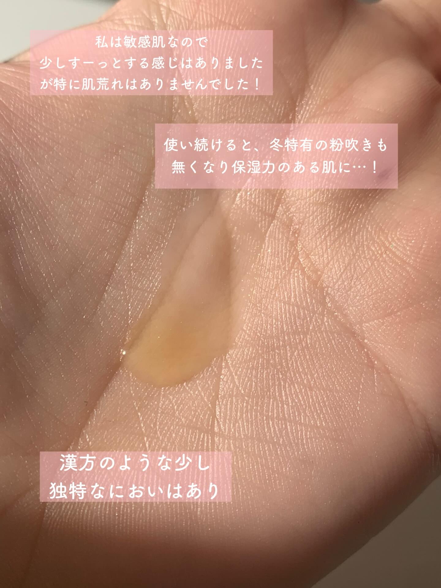 ビューティーオープナーセラム リンクル＆ホワイト/オージオ/美容液を使ったクチコミ（3枚目）