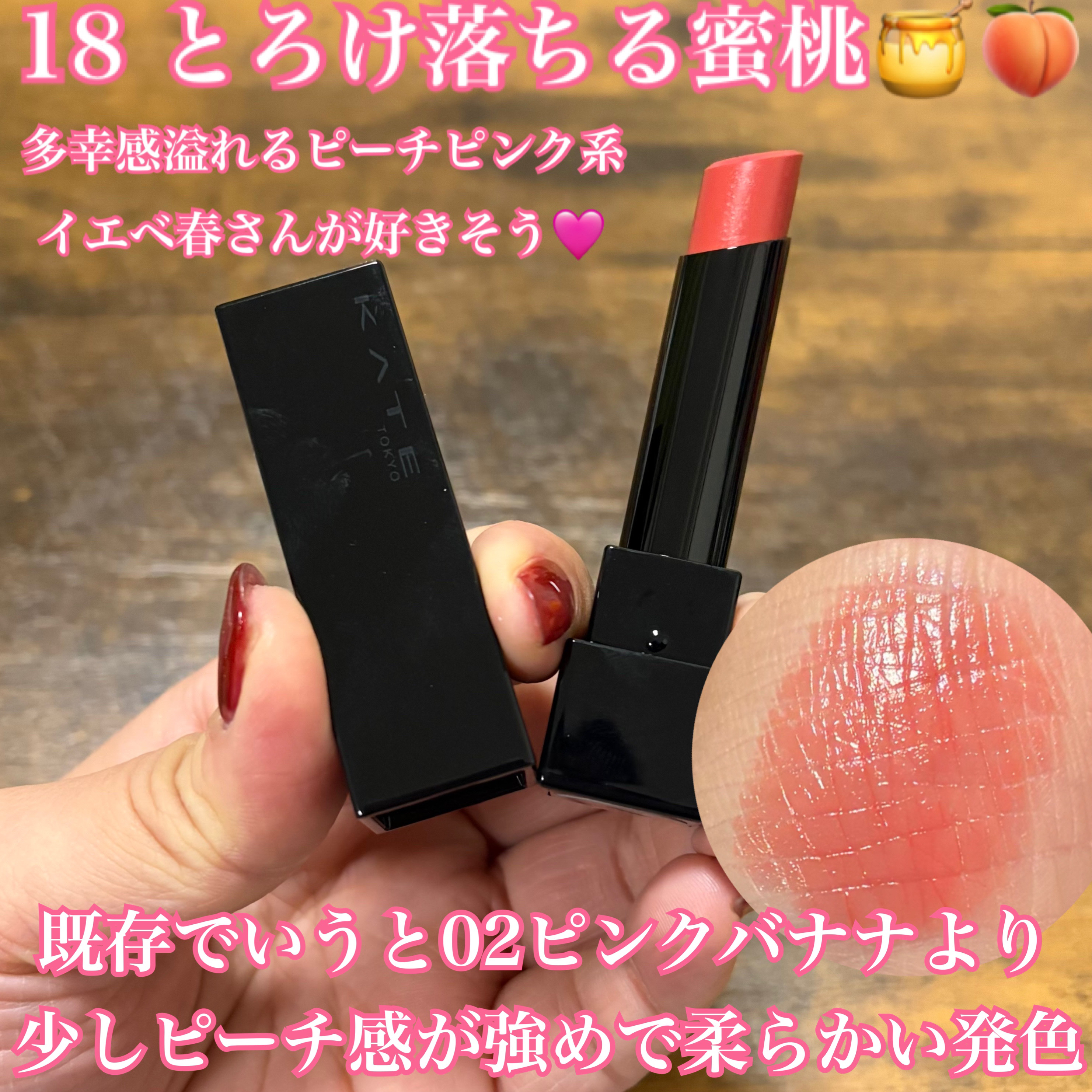 ケイト リップモンスター/KATE/口紅を使ったクチコミ（2枚目）