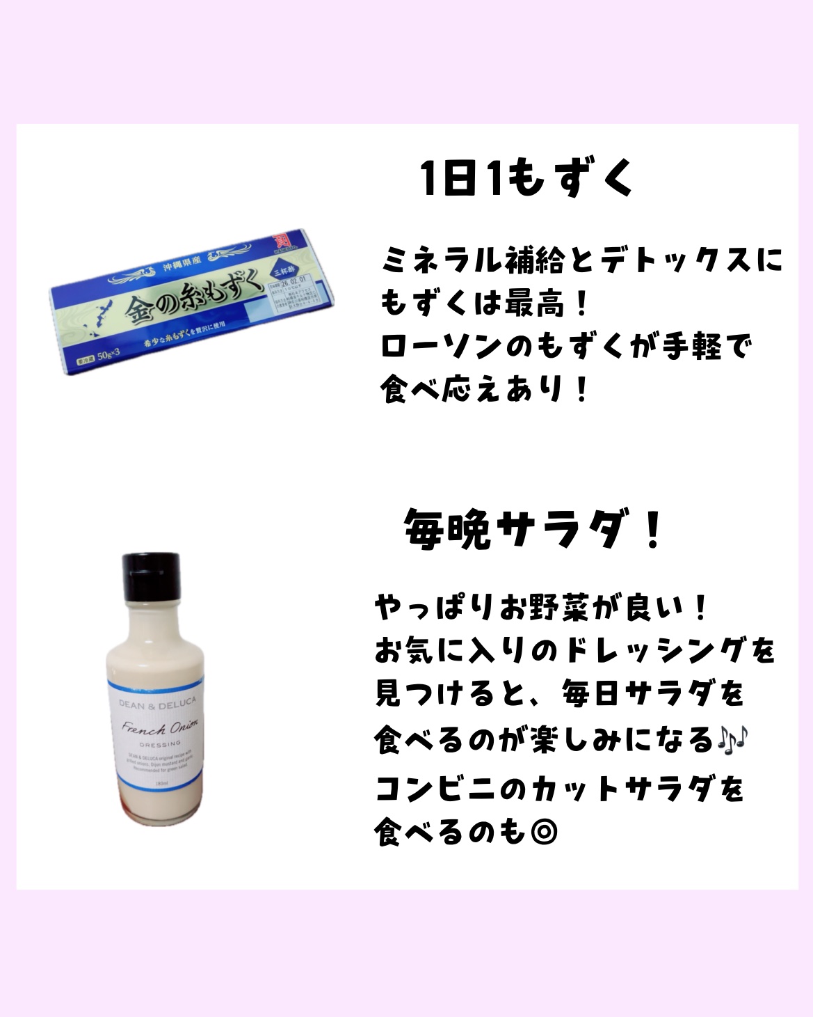 調製豆乳/キッコーマン飲料/豆乳飲料を使ったクチコミ（2枚目）