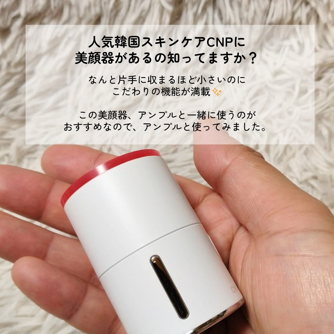 ダーマアンサーアゼライン酸ミントアンプル/CNP Laboratory/美容液を使ったクチコミ（2枚目）