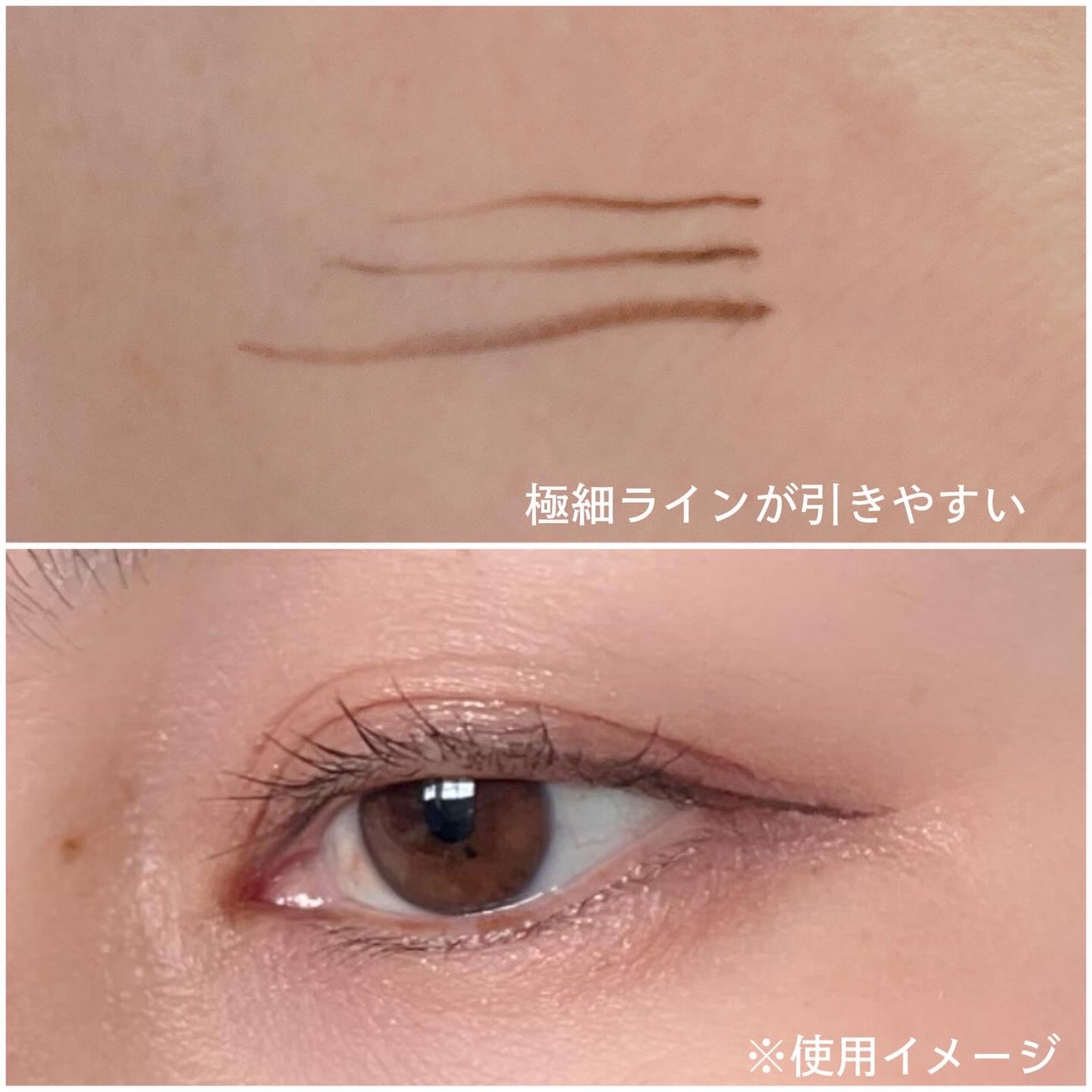 リキッドアイライナーTP/キングダム/リキッドアイライナーを使ったクチコミ(3枚目)