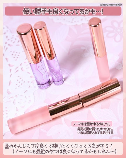 シリコンチップメイクブラシ/SHOBIDO/メイクブラシを使ったクチコミ(4枚目)