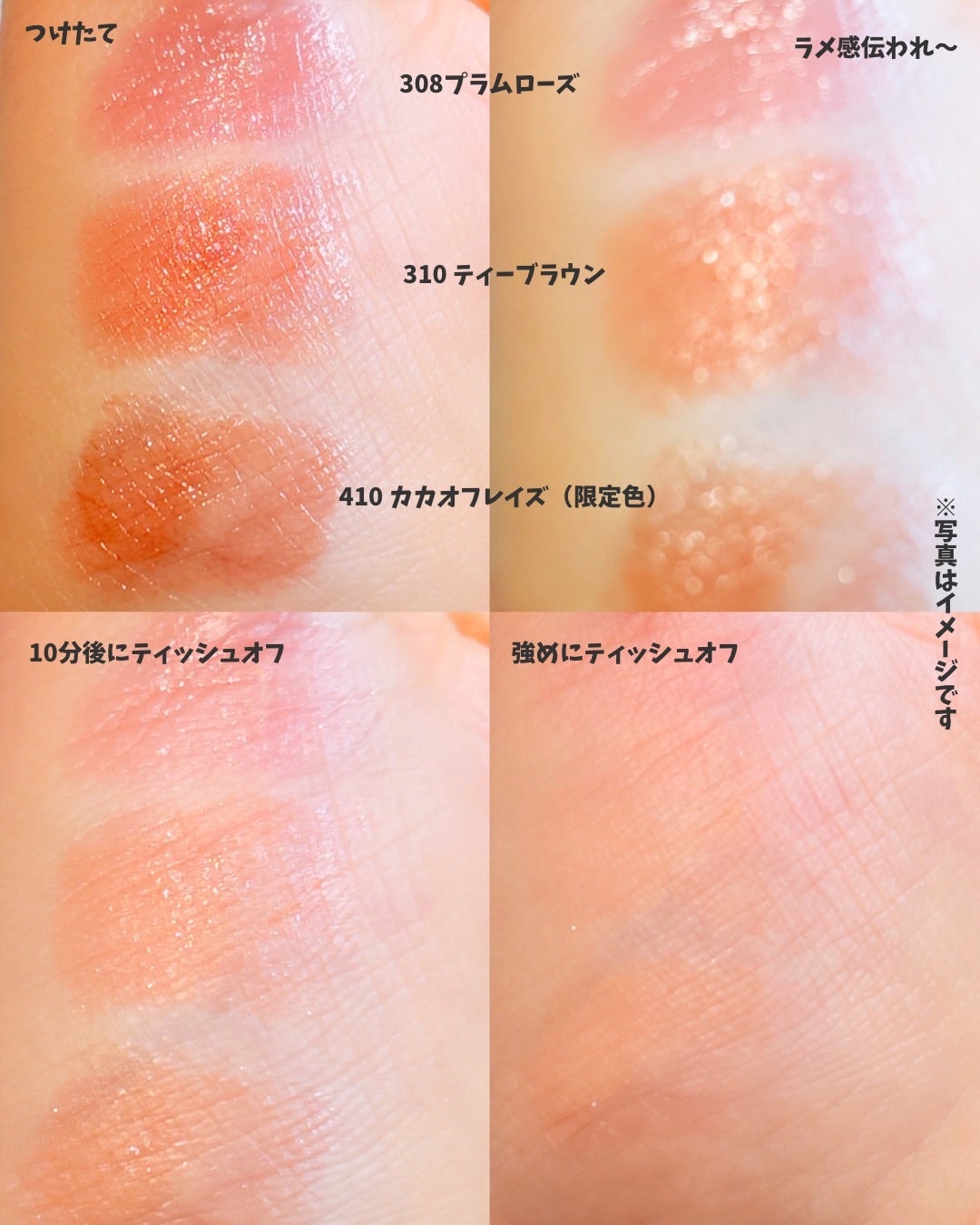 オペラ グロウリップティント/OPERA/リップティントを使ったクチコミ(4枚目)