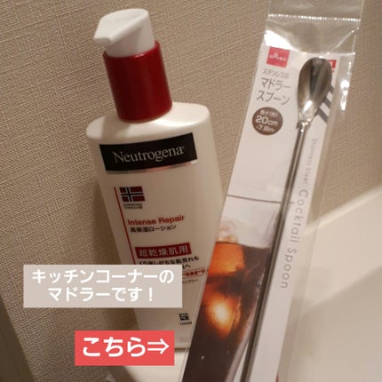 ノルウェー フォーミュラ インテンスリペア ボディ エマルジョン/Neutrogena/ボディローションを使ったクチコミ(6枚目)