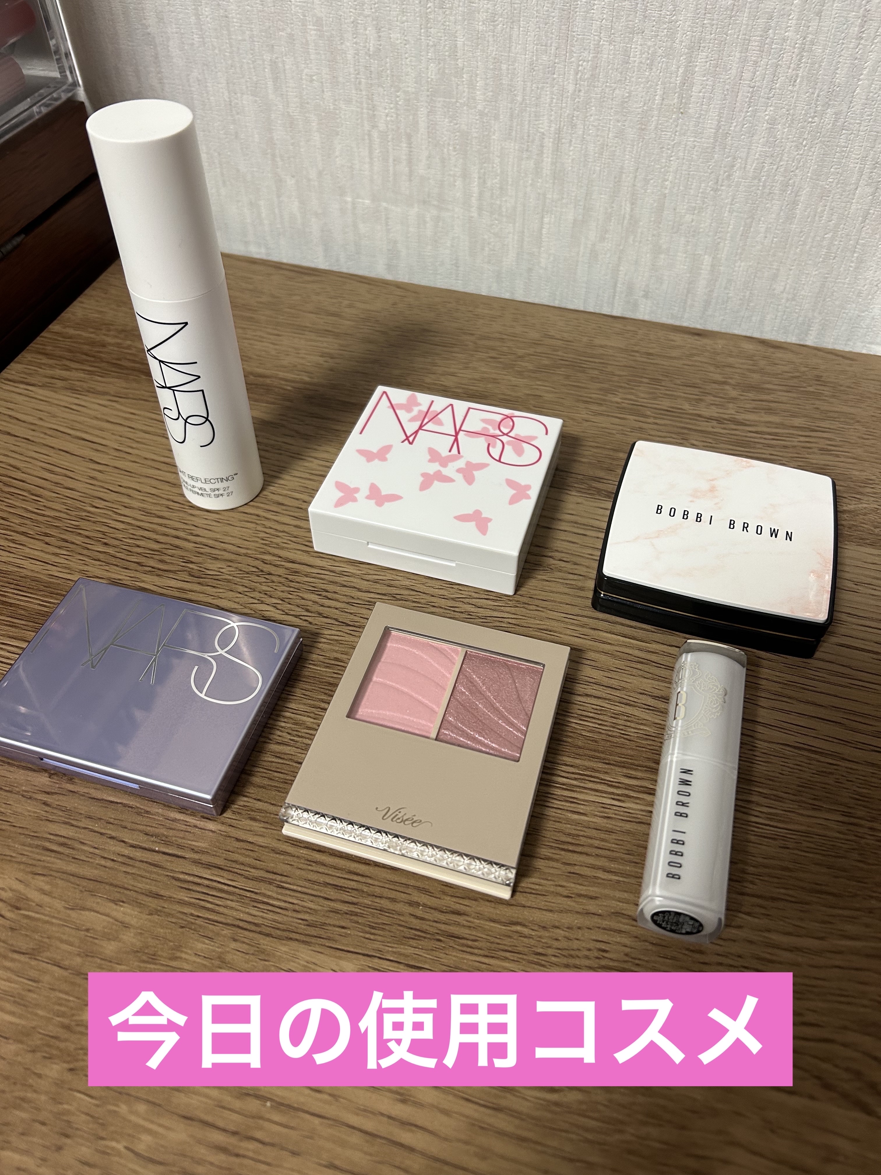 レイヤード フルリ チーク/Visée/パウダーチークを使ったクチコミ（1枚目）