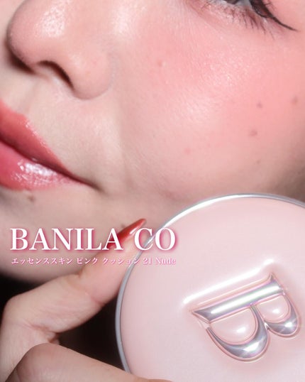 グロウベールティント/BANILA CO/リップティントを使ったクチコミ(3枚目)