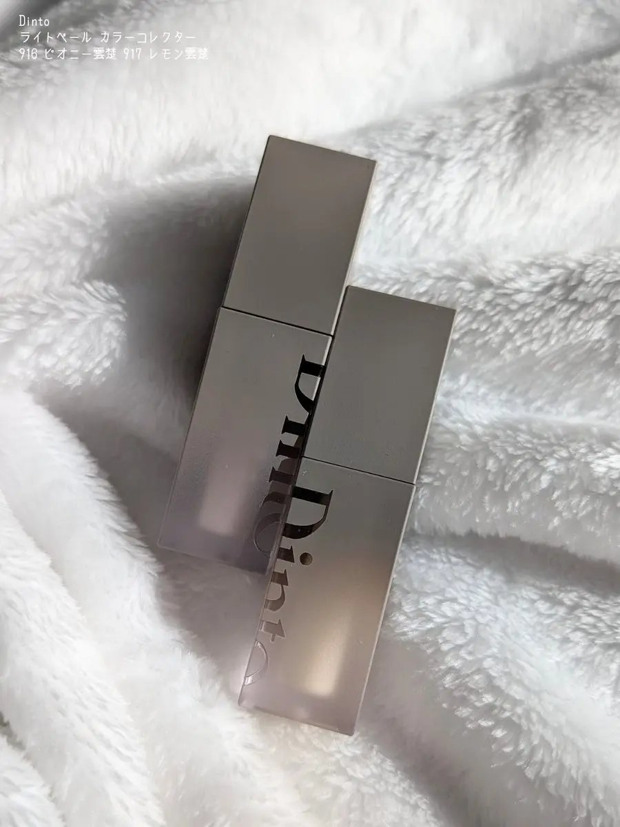 ライトベールカラーコレクター/Dinto/リキッドコンシーラーを使ったクチコミ（1枚目）