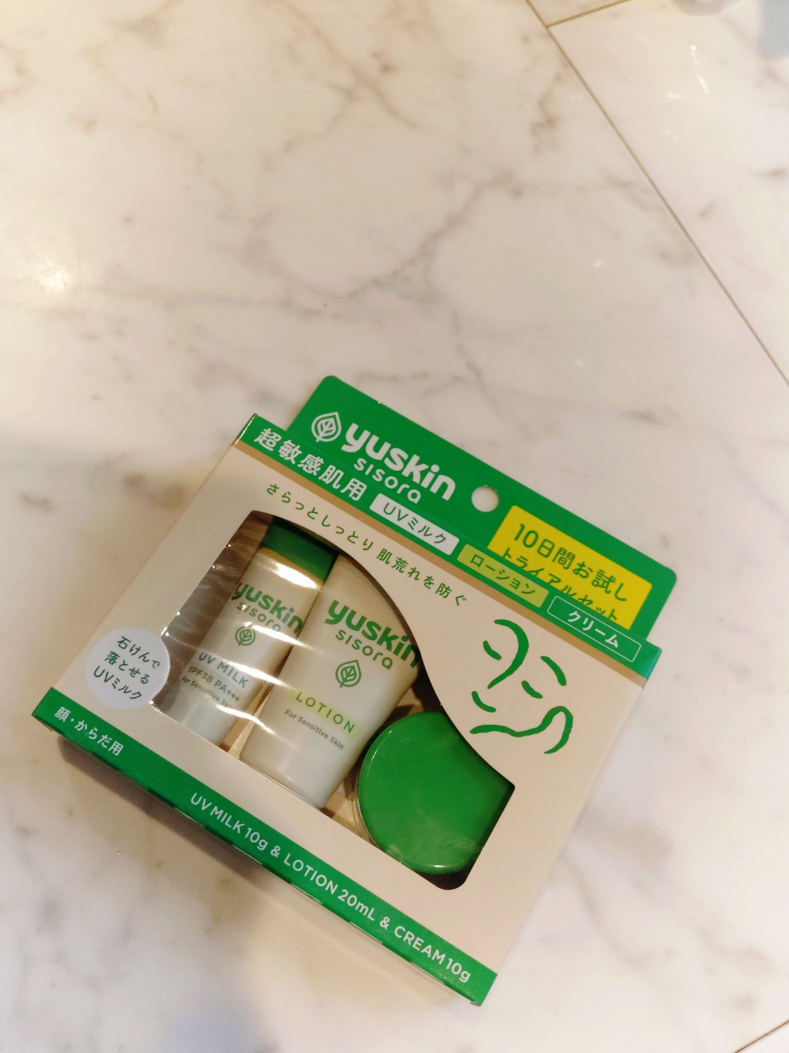 ユースキンシソラUVミルク/ユースキン/日焼け止めミルクを使ったクチコミ（1枚目）