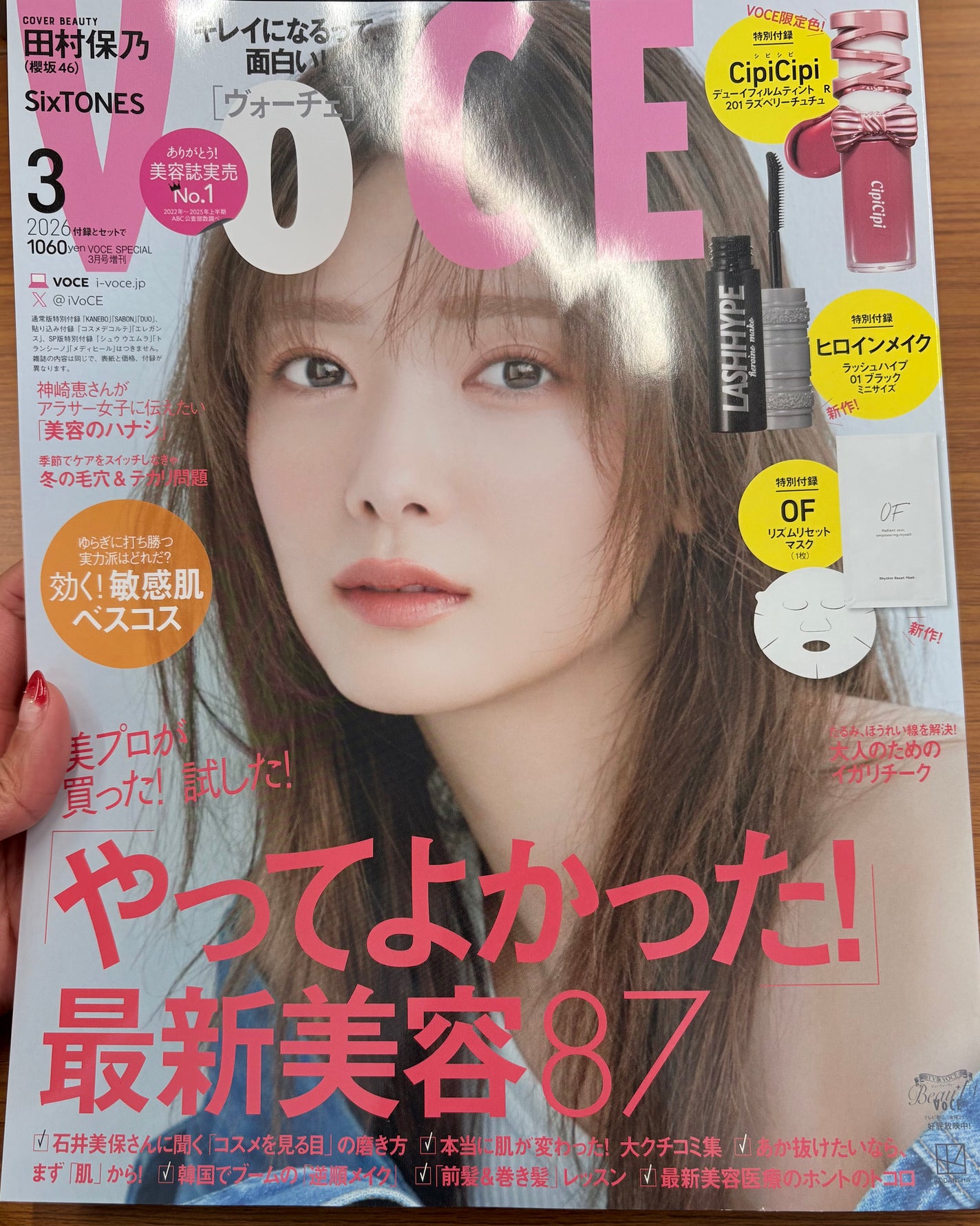 フィー クッションエッグフィットカバー/fwee/クッションファンデーションを使ったクチコミ(4枚目)