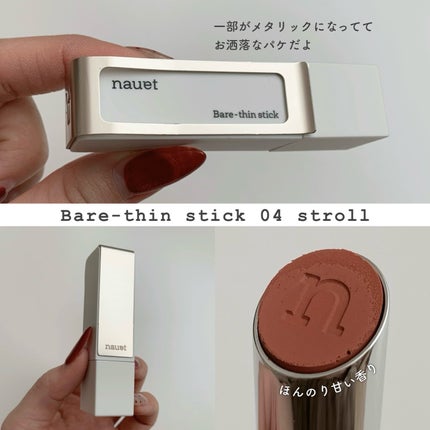 ベアシンスティック/nauet/口紅を使ったクチコミ(4枚目)