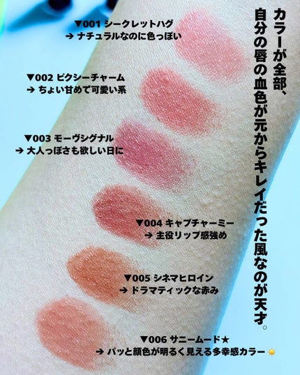 ハグマイリップ カラーロックプランピーバーム/up2me/口紅を使ったクチコミ(4枚目)