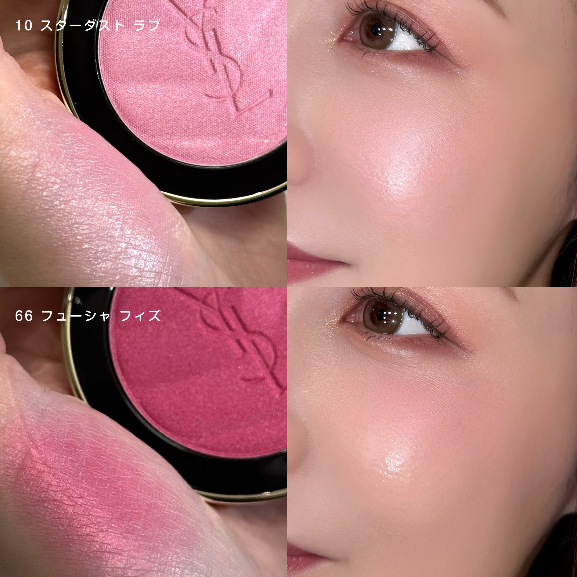 Instagramでもレビューしています🍓

#デパコス #新作コスメ #ピンクメイク #ysl #メイクミーブラッシュパウダー 