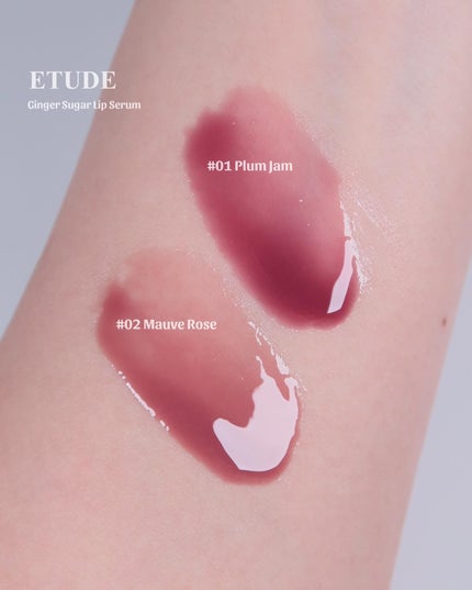 ジンジャーシュガーカラーリップセラム/ETUDE/リップ美容液を使ったクチコミ(2枚目)