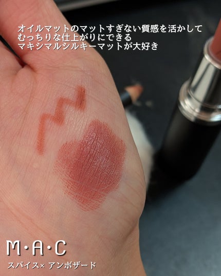 リップ ペンシル/M・A・C/リップライナーを使ったクチコミ(2枚目)