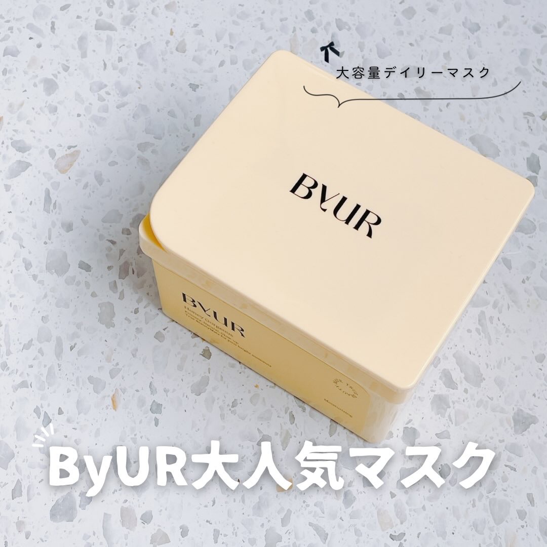 プランプハニー デイリーアクアセラムマスク V1/ByUR/シートマスク・パックを使ったクチコミ（1枚目）