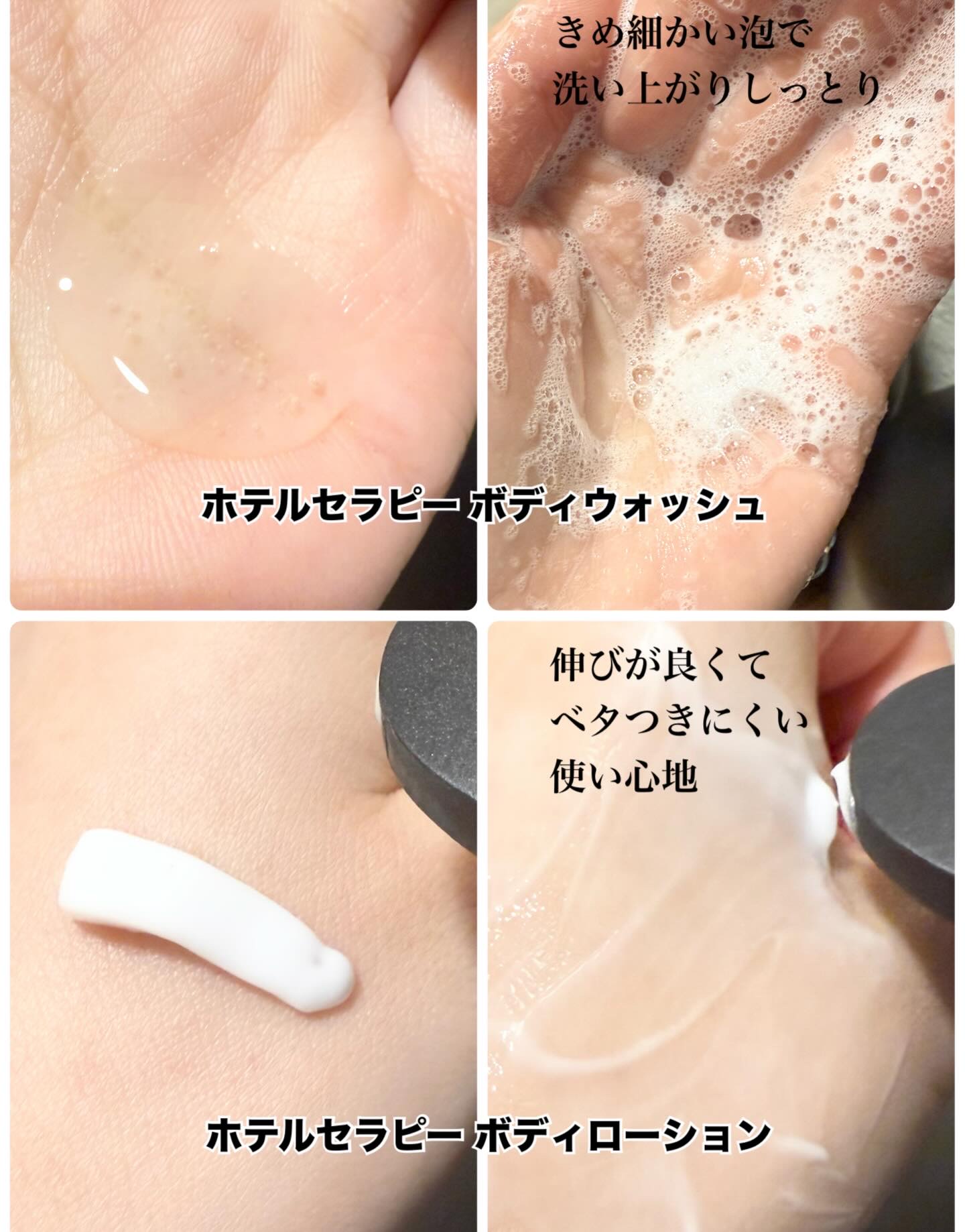 ヘトラス　ボディーローション/hetras/その他スキンケアを使ったクチコミ（2枚目）