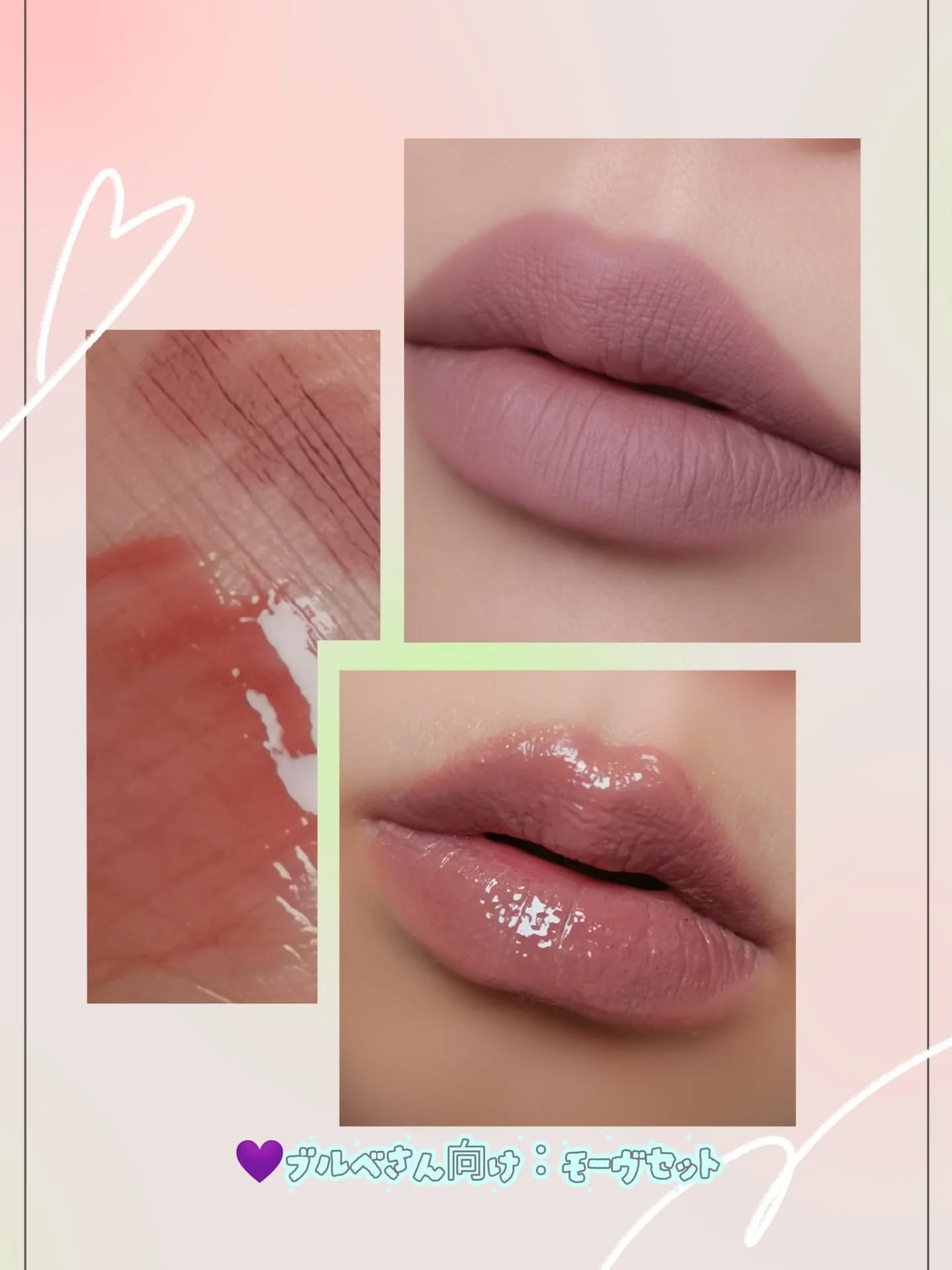 Heart Percent リップペンシル＋グロイティントミニ企画セットのクチコミ「え、これで唇こんな変わるの？人中短く出来た❣️

今、韓国で話題のモルモルハンリップが
ハート.....」（3枚目）