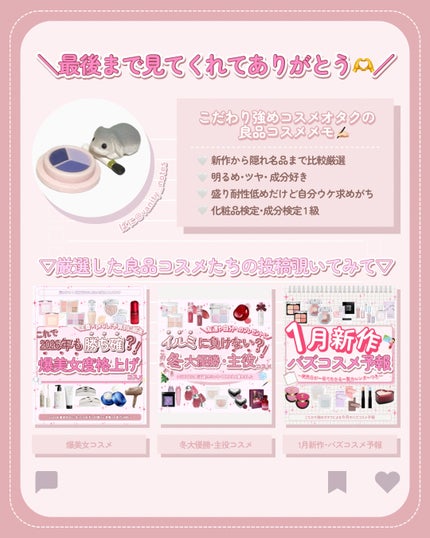 カラー ベース&トップコート 101 sweet milk tea/JILL STUART/オールインワンネイルの画像